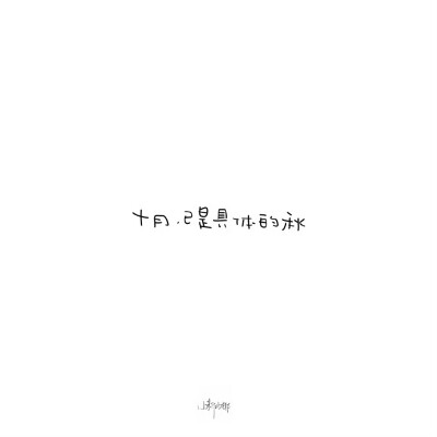 我们永远不要失去发芽的信心 ୧〃•̀ꇴ•〃૭ ​​​