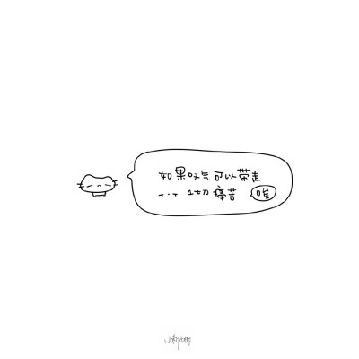 我们永远不要失去发芽的信心 ୧〃•̀ꇴ•〃૭ ​​​