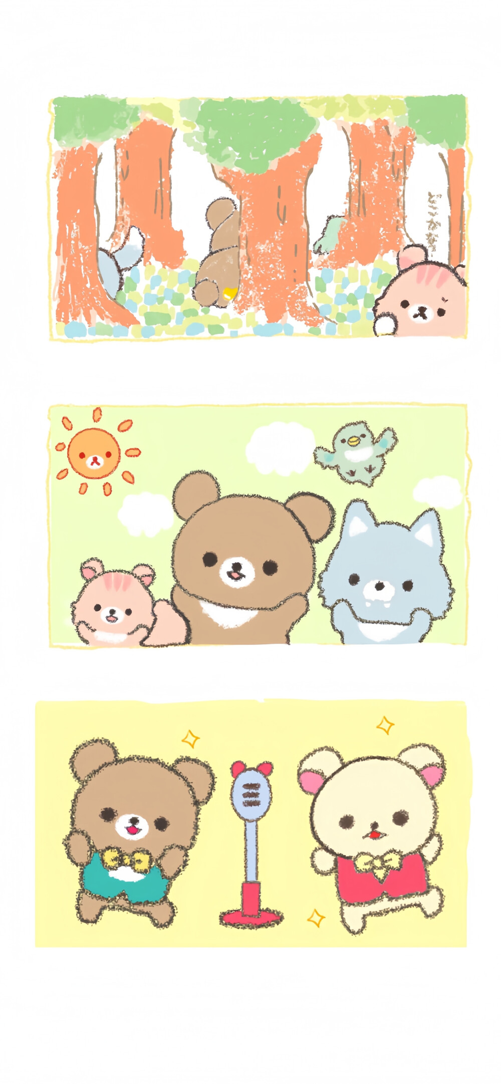 可爱壁纸·图源微博