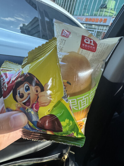 奶茶
