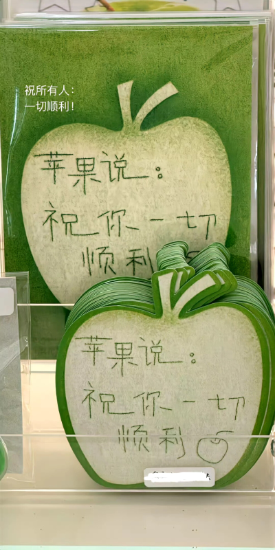 壁纸