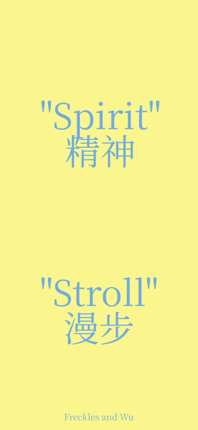 壁纸
