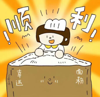 头像