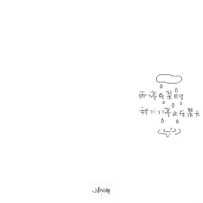 我们永远不要失去发芽的信心 ୧〃•̀ꇴ•〃૭ ​​​