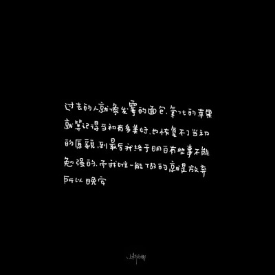 我们永远不要失去发芽的信心 ୧〃•̀ꇴ•〃૭ ​​​
