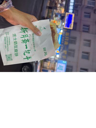 小吃