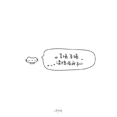 我们永远不要失去发芽的信心 ୧〃•̀ꇴ•〃૭ ​​​