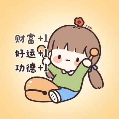 巴辣辣