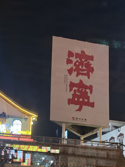 壁纸
