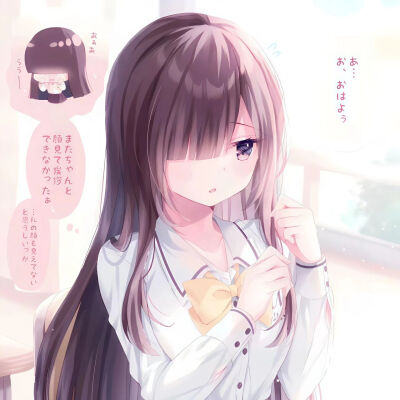 女漫
