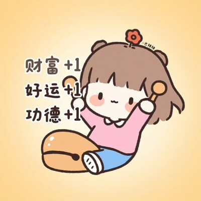 巴辣辣
