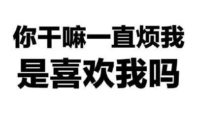 表情包