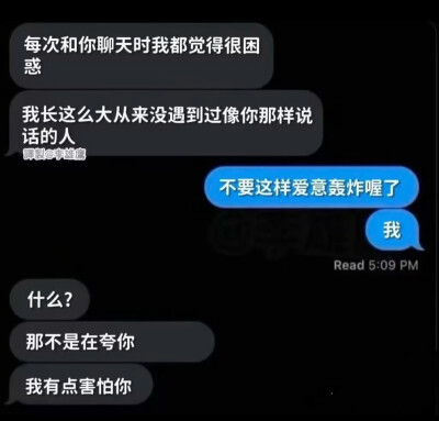 你惹人烦的少女心事我笑纳了