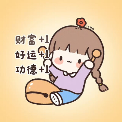 巴辣辣