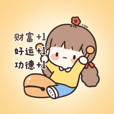 巴辣辣