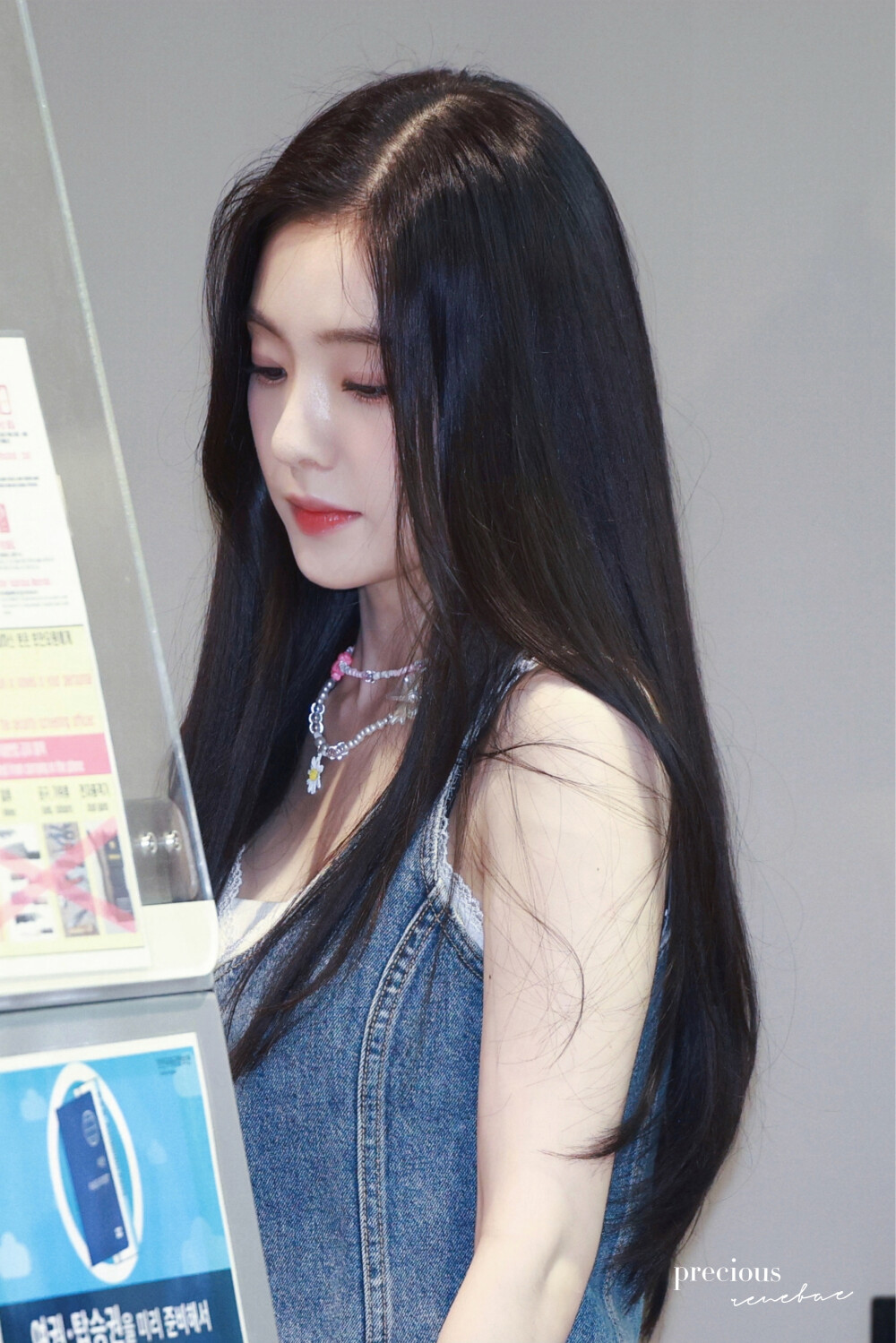 Irene 