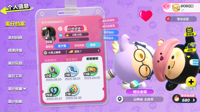 嗯