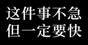 表情包