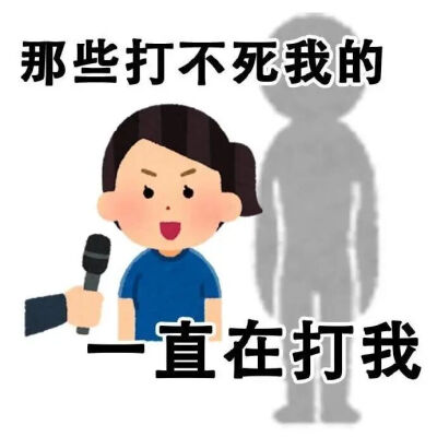 表情包