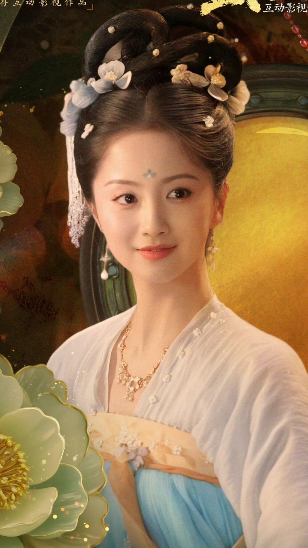 盛世天下