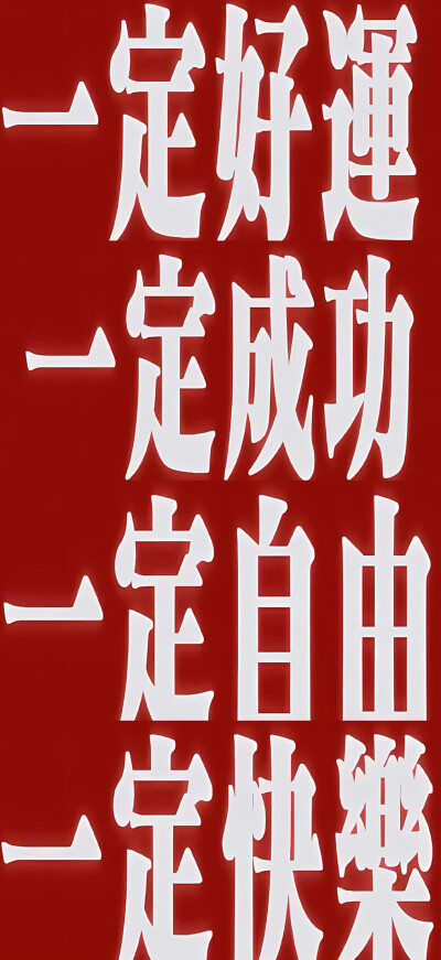 snns