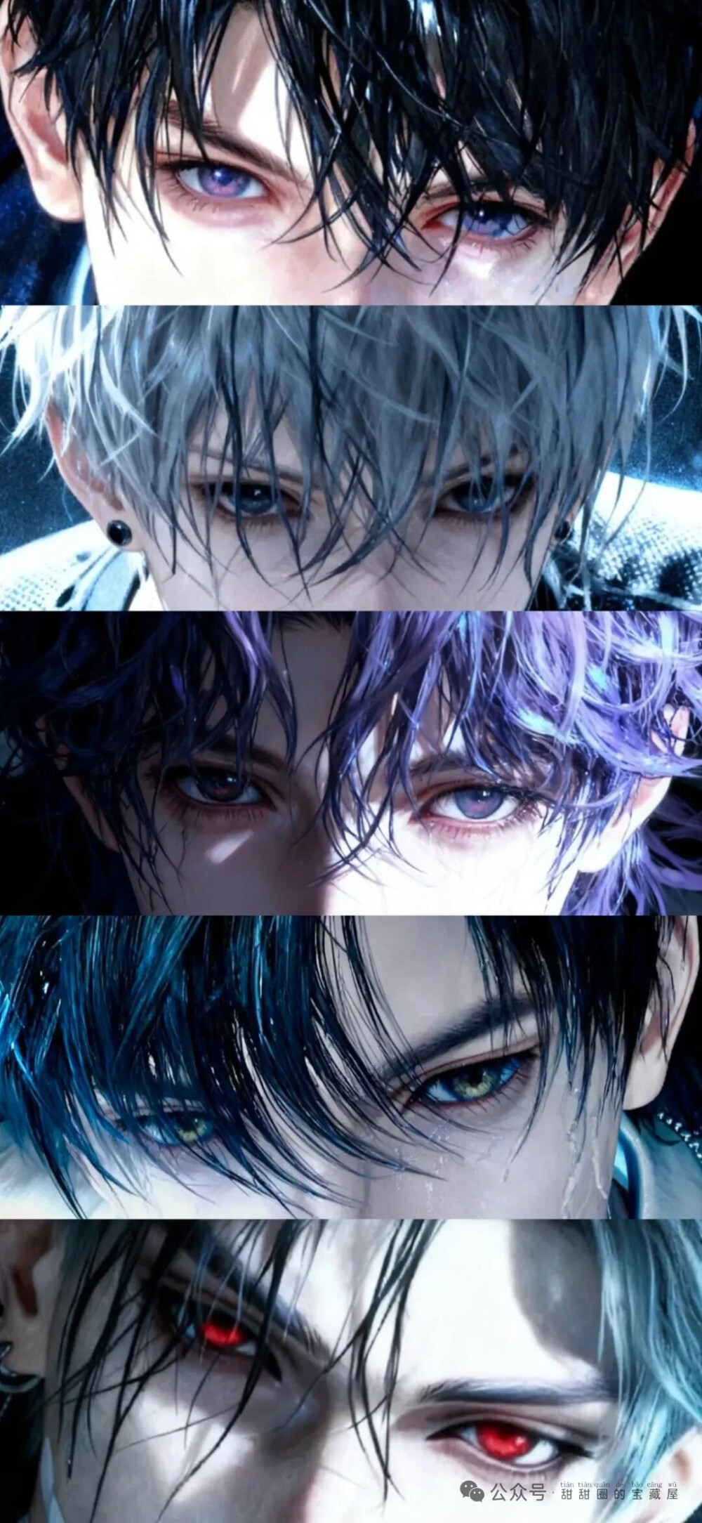 恋与深空｜湿发系 壁纸