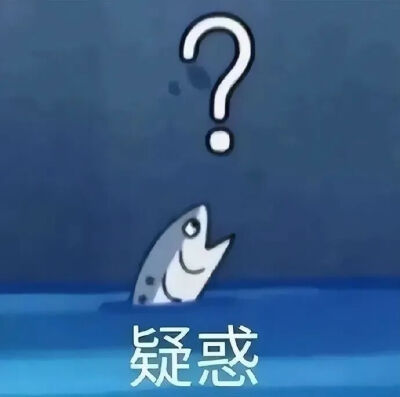 表情包