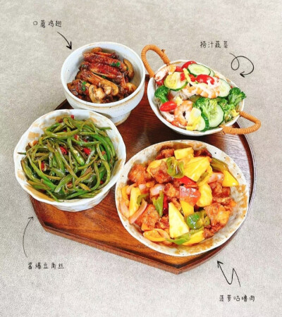 好好生活好好学习