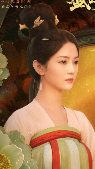 盛世天下