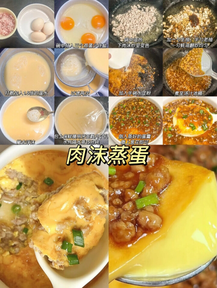 好好吃饭，好好生活