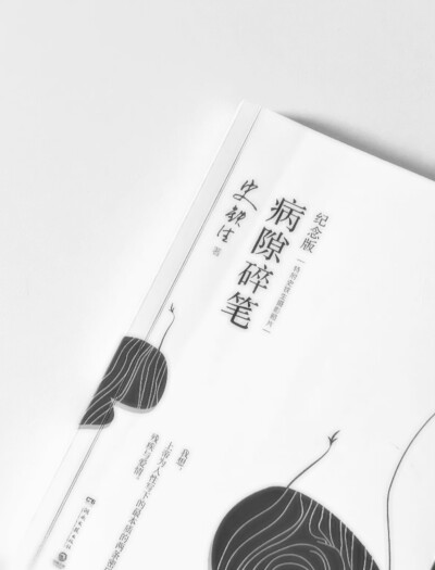 背景图