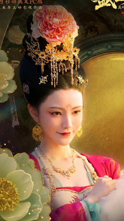 盛世天下