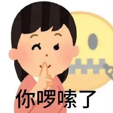 表情包