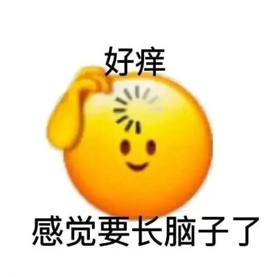 表情包