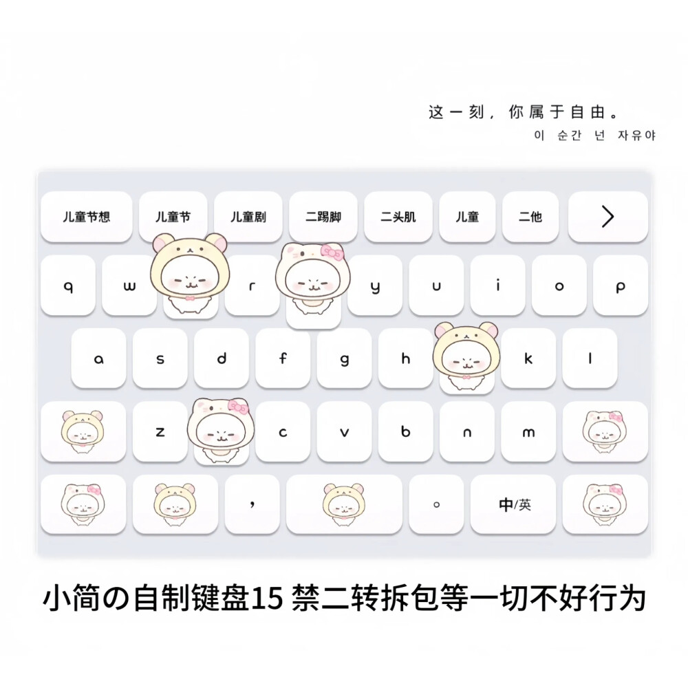 键盘推荐の小简在讯飞输入法 苹果安卓都是一个样