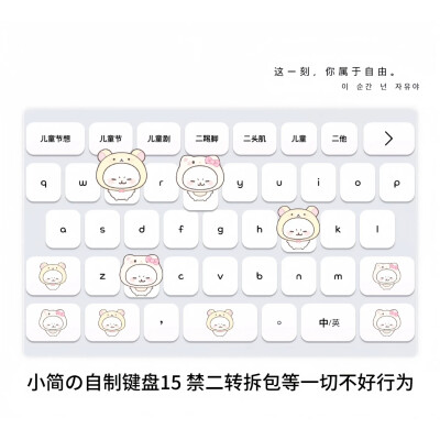 键盘推荐の小简在讯飞输入法 苹果安卓都是一个样