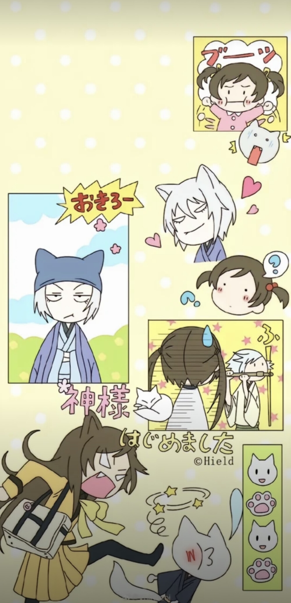 元气少女缘结神