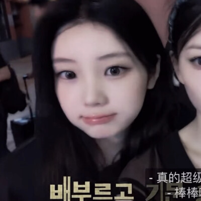 毛绒心