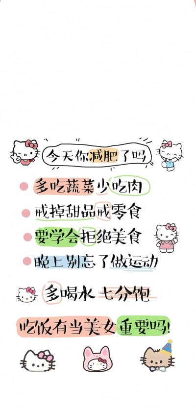壁纸