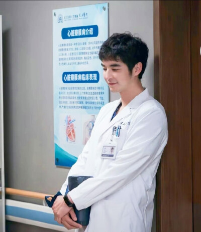 问心 林逸 金世佳