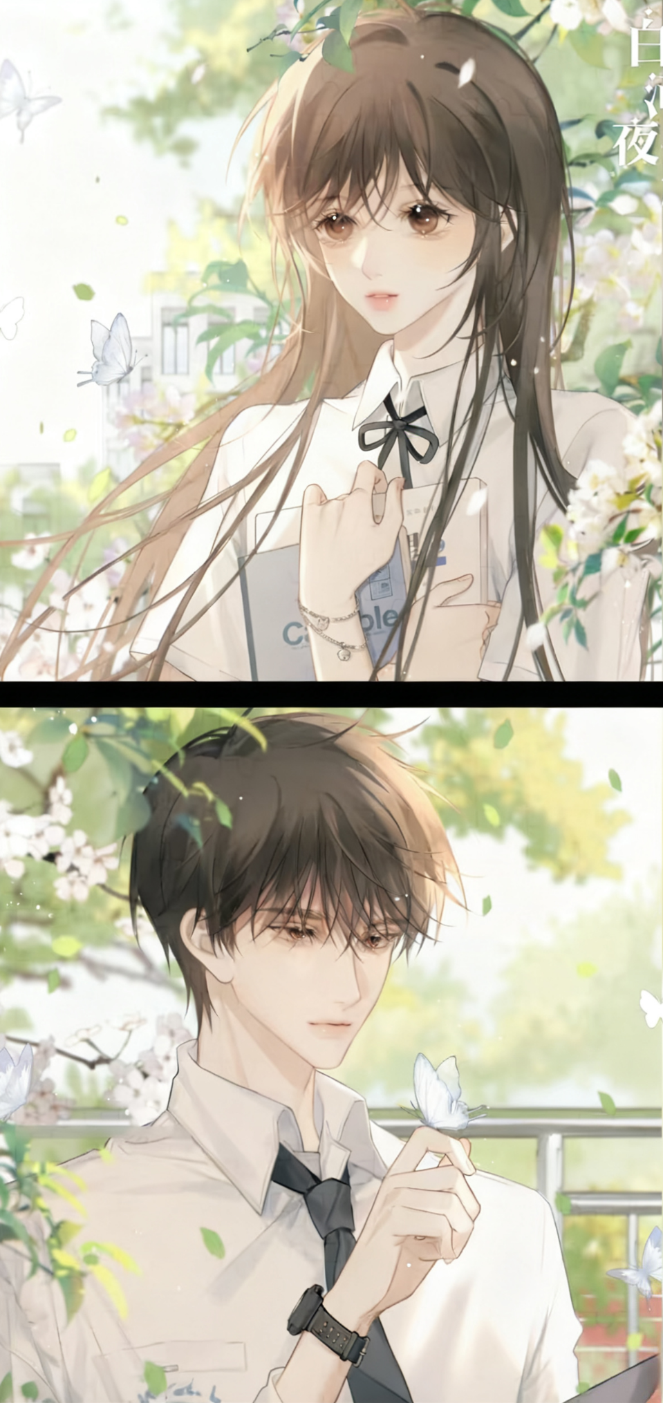 偷偷藏不住翻版