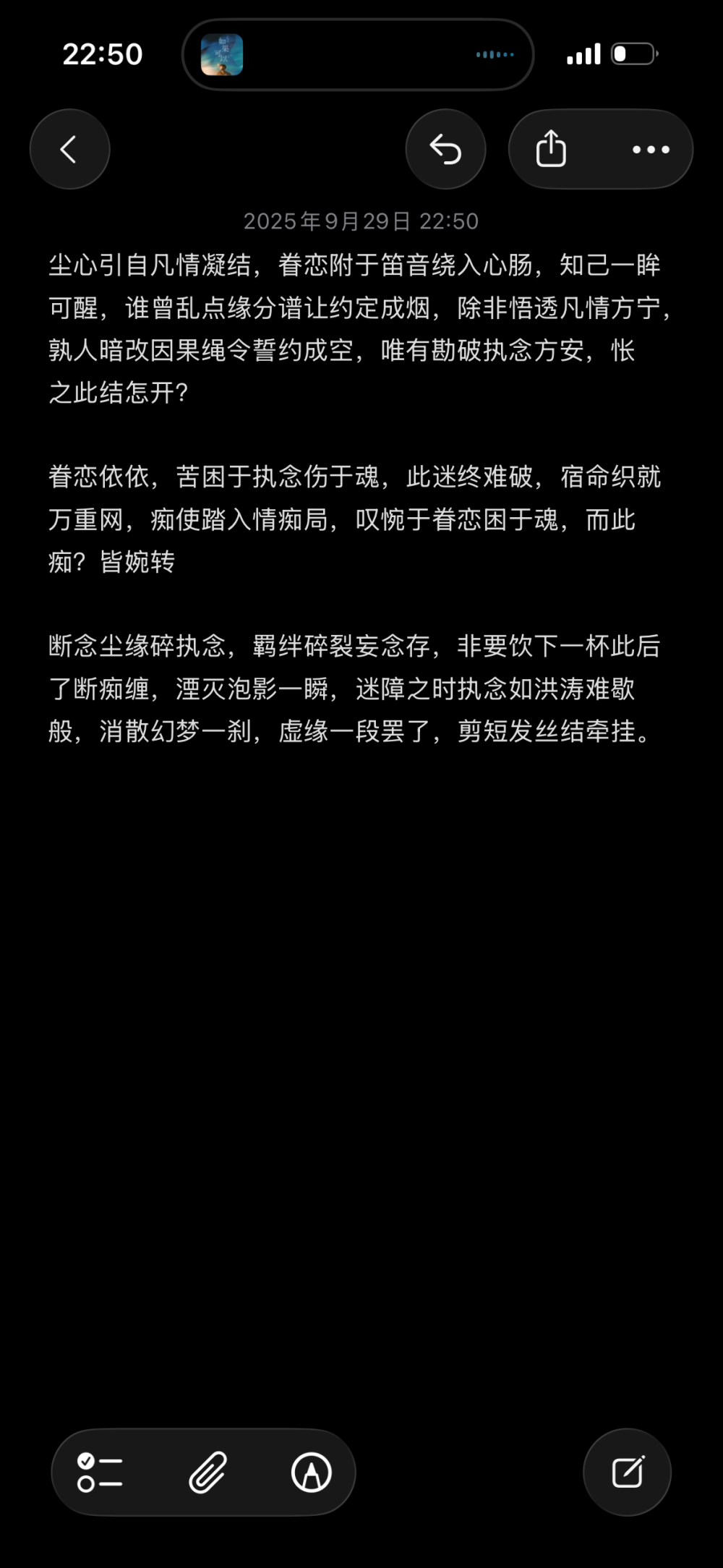 排版 单收禁一切