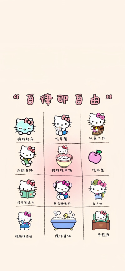 壁纸