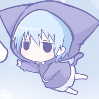 自用