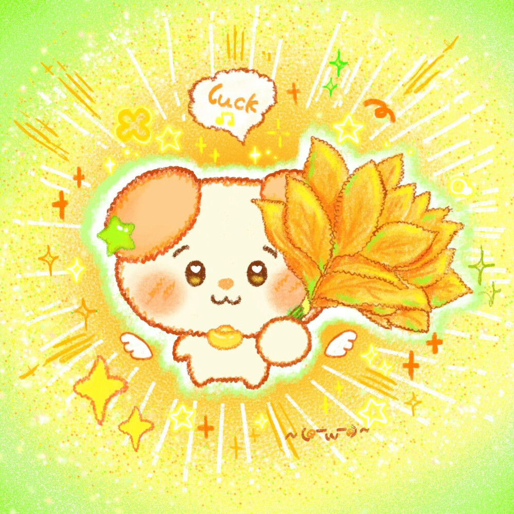 好运环绕磁场头像
图源：momo今天画点啥
#可爱头像##插画女头#