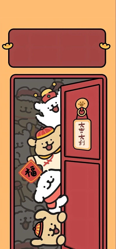壁纸