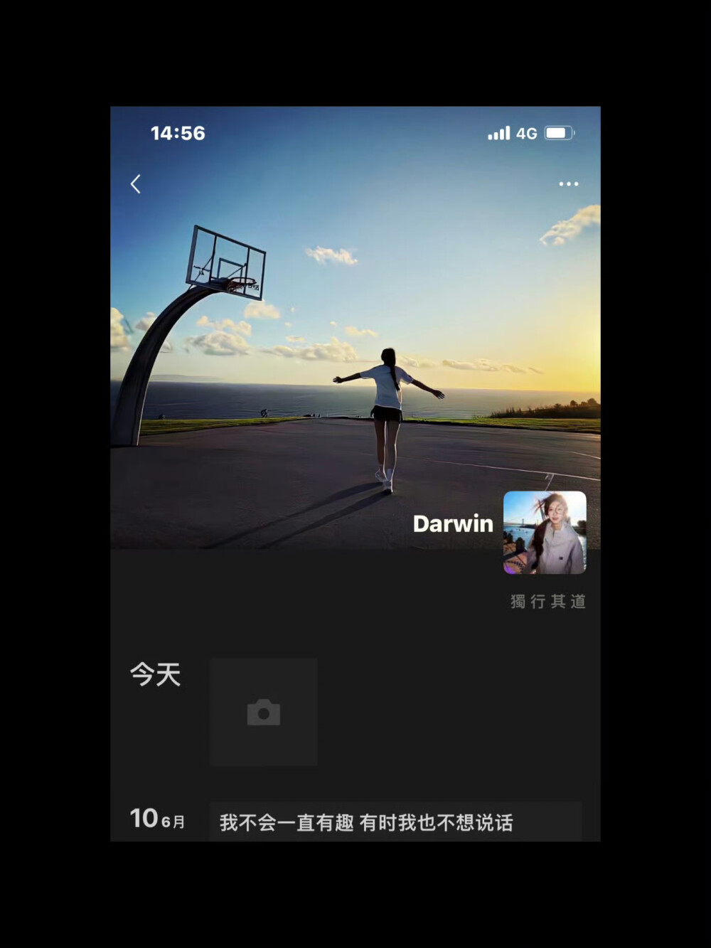 后来我选择了自由 握不住的东西再也没挽留 ​​​
#朋友圈套图#