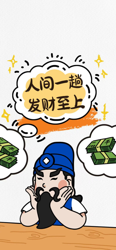 文字壁纸
图片来自网络，侵删