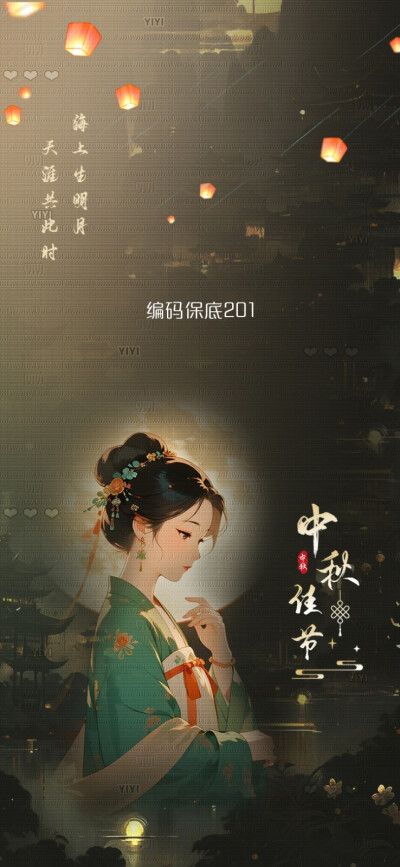 中秋系列 背景图