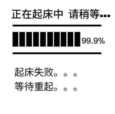 表情包